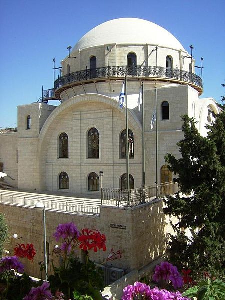 fachada da sinagoga Hurva em Jerusalem